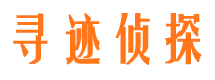 安图捉小三公司